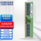 三星（SAMSUNG） 原裝原廠(chǎng) DDR4 PC4 UDIMM 2666 2933 3000 3200 四代臺式機主機組裝電腦內存條 臺式機 DDR4 3200 16GB