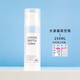 ilbu大容量真空瓶乳液洗甲按壓瓶水臉部面霜化妝品旅行空瓶小樣洗面奶 250ml