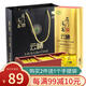 雁門清高苦蕎茶 獨立包裝禮盒山西特產(chǎn)云硒富硒黑蕎麥茶伴手禮中秋節(jié)禮盒 云硒富硒黑苦蕎茶240g*1盒