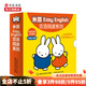 米菲Easy English雙語閱讀系列套裝24冊3-6歲 24個主題 在不同的生活情境中輕松學(xué)英語