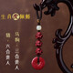 馨佑朱砂十二生肖三合六合平安掛件本命年屬兔鑰匙扣護(hù)身符吊墜 紫金砂屬虎戴-六合+三合-豬馬狗