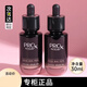 玉蘭油（OLAY）OLAY玉蘭油淡紋黑管精華液緊顏小黑瓶 生日節(jié)日禮物 學(xué)生女 玉蘭油淡紋黑管精華液30ml/1瓶