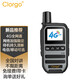 Clorgo 摩托防水公網(wǎng)對講機全國5000公里全國通戶(hù)外手臺雙模中轉免續費戶(hù)外遠距離插卡對講機 智惠版（4G全網(wǎng)通+小巧方便+天氣預報）免續費