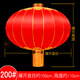 建盼特大號(hào)燈籠大紅燈籠戶外廣告燈籠裝飾防水鐵門口新年春節(jié)元旦批發(fā) 200#鐵口綢緞直徑1.5米一個(gè)