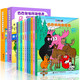 【自選】巴巴爸爸系列全套 經(jīng)典系列環(huán)游世界故事繪本系列等兒童繪本故事書(shū)3-6-12歲 巴巴爸爸環(huán)游世界系列全10冊 冒險篇+出發(fā)篇
