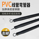 pvc20線管彈簧神器加長1米5 手動線管彎簧電線彎管器 20(B管/中型/305/315)長1.5米
