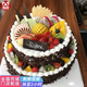 曼恒兩層新鮮奶油水果巧克力生日蛋糕全國同城配送當天現做送爸媽老人 B款 10+6英寸(適合6-10人)