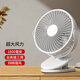 卡西道夫電風(fēng)扇家用usb電扇臺(tái)式小型迷你宿舍床頭臺(tái)扇桌面小風(fēng)扇床上用便攜辦公室可充電大風(fēng)力搖頭風(fēng)扇 【臺(tái)夾掛15面寬】1800毫安+定時(shí) 【配Type-C接口數(shù)據(jù)線】