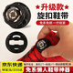 LPF旋扣鞋帶男女通用免綁自動(dòng)懶人免系鞋帶神器兒童運(yùn)動(dòng)旋轉(zhuǎn)紐扣鞋帶 【黑色暴風(fēng)】 免系免綁、一擰就緊