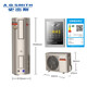 史密斯（A.O.SMITH）空氣能熱水器HPA-80E1.5Z  家用空氣源熱泵熱水器300升 （定金） 【專(zhuān)利半膽速熱】70℃熱泵高水溫