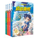 鄭淵潔四大名傳（平裝全4冊）