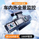 任我游行車(chē)記錄儀前后高清夜視監控汽車(chē)內外雙錄360全景2023新款  標準版+32G卡 雙鏡頭=車(chē)前車(chē)內