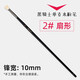 米婭（MIYA）黑騎士水粉筆單支豬鬃畫(huà)筆美術(shù)生專(zhuān)用丙烯油畫(huà)水粉畫(huà)魚(yú)尾扇形筆色彩刷子筆刷顏料筆墻繪小勾線(xiàn)筆 【米婭】2#【扇形】豬鬃