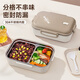 國(guó)風(fēng)304不銹鋼飯盒上班族學(xué)生帶飯餐盒 便當(dāng)盒配餐具兩格1000ml