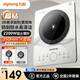 九陽(yáng)電磁爐多檔調(diào)節(jié)家用火鍋爐2200W大功率爆炒一體玻璃面板勻火加熱超薄防水智能 裸機(jī) N211-A4