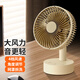 卡西道夫小風(fēng)扇桌面usb臺式風(fēng)扇電風(fēng)扇一鍵搖頭超長(cháng)定時(shí) 插電款 4檔風(fēng)（不可搖頭） 配 Type-C數據線(xiàn)