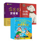 小狗錢(qián)錢(qián)1+2（套裝全2冊(cè)）博多舍費(fèi)爾著 8歲以上兒童及成人 給孩子的財(cái)商課  [11-14歲] 錢(qián)錢(qián)+富爸爸窮爸爸+錢(qián)包包的財(cái)商養(yǎng)成記（7冊(cè)）