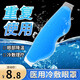 醫用冰敷眼罩睡眠冰袋重復反復使用雙眼皮術(shù)后冷敷眼睛物理降溫退熱睡覺(jué)專(zhuān)用 升級大號1個(gè)（可重復使用）