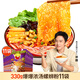 臭寶 螺螄粉爆爆濃湯330g*11袋（水煮型）廣西柳州特產(chǎn)袋裝 大片腐竹