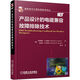產(chǎn)品設(shè)計(jì)的電磁兼容故障排除技術(shù)