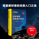 國家地理終極觀星指南