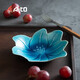 愛(ài)陶 (AITO)餐具 日本原產(chǎn)花瓣點(diǎn)心碟花形盤(pán) 藍(lán)色M花瓣碟17×16×H3.5cm6.7寸