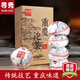 尋秀重慶沱茶普洱生茶葉500g云南大葉種重慶特產(chǎn)山城味道年份藏茶 山城味道 方盒裝500g