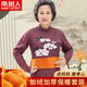 南極人（Nanjiren）中老年保暖內衣男女加絨加厚時尚印花秋冬防寒保暖內衣套裝加大碼 女款-淺紫色【上衣+褲子】 3XL