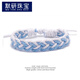 默研（MOYAN）Ins網(wǎng)紅情侶手鏈男女一對(duì)學(xué)生閨蜜手環(huán)二人三人簡(jiǎn)約潮流編織手繩 藍(lán)白(大小可調(diào)節(jié))  A21-106
