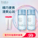 芙麗芳絲芙麗芳絲（Freeplus）水乳護(hù)膚化妝品水乳組合套裝26年3月 芙麗芳絲清爽水80ml*2