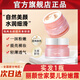 韶華堂nceko麗顏世家鮮嫩水光粉嫩面霜老國貨素顏霜老牌國貨保濕滋潤補 體驗裝【實發(fā)1瓶】貴在運費