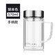 富光 健牌雙層玻璃杯 透明帶蓋茶杯辦公杯帶把 大容量男女水杯 刻字 X1804-SP-570ml本色【帶手柄】