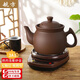 航方中藥鍋煎藥壺中藥壺紫砂全自動(dòng)智能分體式養(yǎng)生壺電子無(wú)釉藥罐熬藥電砂鍋家用煮燉藥鍋中藥?kù)姨沾善?壺A（ZS-CZ）+赤底座A【次日達(dá)】 3L