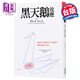預售 黑天鵝效應 擴充新版 Black Swan 臺版 Nassim Nicholas Taleb