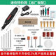 電磨機小型手持木雕玉石拋光雕刻工具微型打磨機電動筆迷你小電鉆 迷你調(diào)速款【出廠標配】虧本沖量