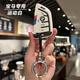 派力紳寶馬車(chē)鑰匙套5系3系x5刀鋒x3五三系530li扣325li新ix3x1保護1系i3 尊貴A款-【運動(dòng)白】+繩扣