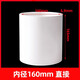 PVC給水管直接接頭管箍直通20 25 32 40 50 63 75 90 110 125 160mm白色（1個(gè)）