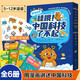 【新華正版】這就是物理 這才是數(shù)學(xué)化學(xué)地理生物幾何 物理江湖生物江湖  新科技駕到經(jīng)濟(jì)學(xué)駕到數(shù)理化 一二三四五六年級(jí) 中小學(xué)生學(xué)科趣味物理化學(xué)啟蒙科普百科 暑期課外閱讀 【新書(shū)】哇哦！中國(guó)科技了不起 