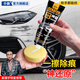 仆旅汽車(chē)劃痕修復神器劃痕蠟車(chē)漆刮痕修復漆面刮花擦痕膏研磨劑 【修復體驗】劃痕蠟+毛巾海綿