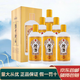 珍酒貴州珍酒 純糧食醬香型白酒 收藏擺柜 新老款隨機 53度 500mL 6瓶 2021年珍五