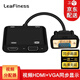 LeaFiness VGA轉(zhuǎn)HDMI+VGA分配器VGA一分二同屏器 高清擴(kuò)展同屏器一進(jìn)二出同顯視頻轉(zhuǎn)換器 標(biāo)準(zhǔn)版