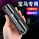 昂科兄弟汽車(chē)臨時(shí)停車(chē)牌金屬 挪車(chē)電話(huà)號碼卡 移車(chē)號碼牌停車(chē)卡帶安全錘 寶馬新5系3系2系X1X3X5X6X4x7