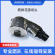箭牌（箭牌）抽拉水龍頭伸縮洗臉盆面盆洗頭花灑配件A91216/S6S1004C 噴頭