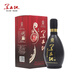 黑土地 白酒42度 濃香型東北純糧食酒 42度 500mL 1瓶 柔和9單瓶盒裝