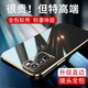 羅列 適用OPPO Reno6Pro手機殼硅膠殼PEPM00防摔殼全包邊鏡頭保護套 OPPO Reno6Pro【深邃黑】