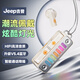 Jeep吉普【美國戶(hù)外品牌】藍牙耳機真無(wú)線(xiàn)半入耳式運動(dòng)跑步迷你音樂(lè )降噪游戲適用于華為蘋(píng)果JP EW110白