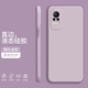 紀(jì)普 小米civi1s手機(jī)殼 xiaomicivi液態(tài)硅膠保護(hù)套純色液態(tài)全包直邊防摔女男軟殼套 小米Civi1S【草紫色】