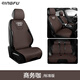 清弗適用奧迪汽車坐墊新款A(yù)6L/A4LA8Q2L/Q3Q5L四季通用真皮座套座椅套 商務(wù)咖【全車5座標(biāo)準(zhǔn)版】