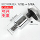 WEILIGU 威力固快速四方孔轉(zhuǎn)六角孔旋具接頭中飛棘輪扳手套頭1/2汽修工具 1/2孔轉(zhuǎn)3/8四方公頭