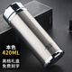 富光 保溫杯304不銹鋼高檔真空杯男女士商務(wù)泡茶杯過濾網(wǎng)車載便攜水杯 420ml本色